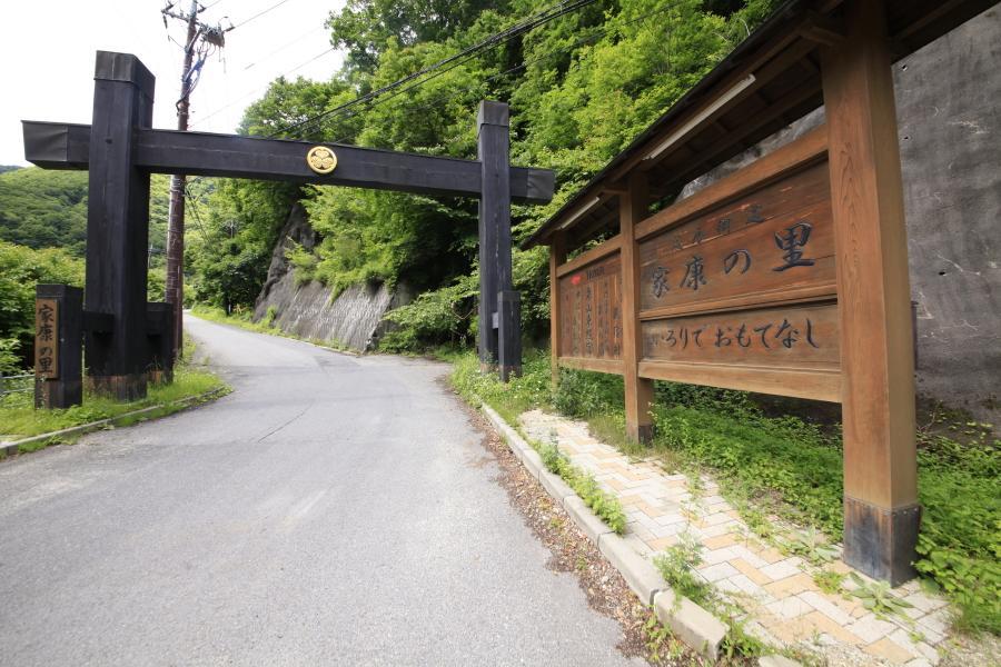 Minshuku Fukufuji Hotell Nikko Exteriör bild